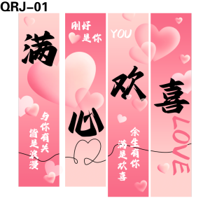 竖幅