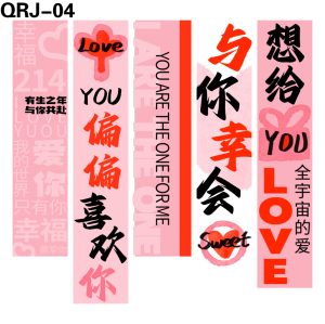 竖幅