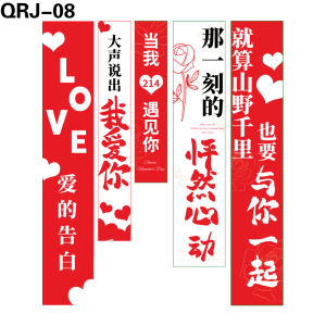 竖幅