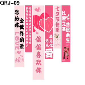 竖幅