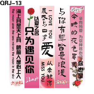 竖幅