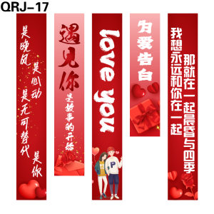 竖幅