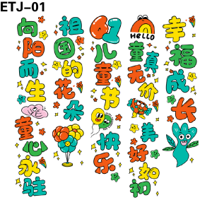 竖幅