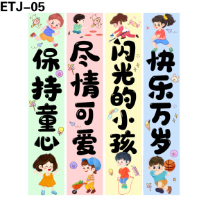 竖幅
