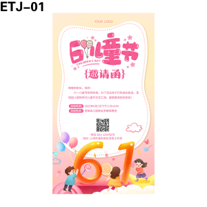海报