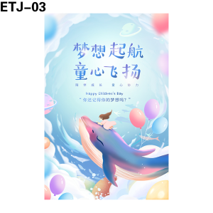 海报