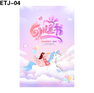 海报