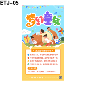 海报