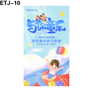 海报
