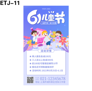 海报
