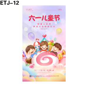 海报