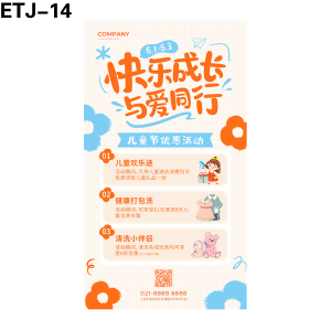 海报