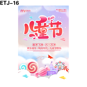 海报