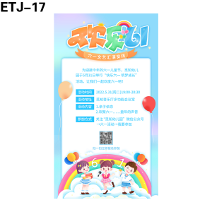 海报