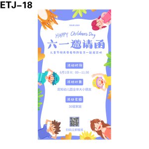 海报
