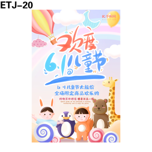 海报