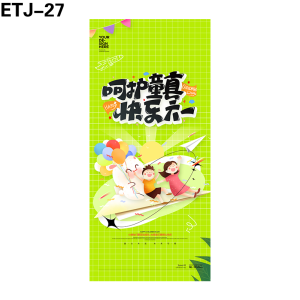 海报