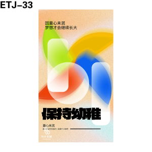 海报