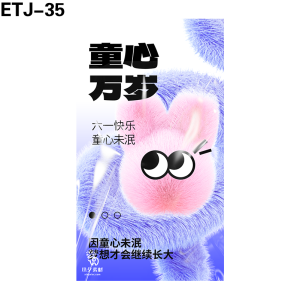 海报