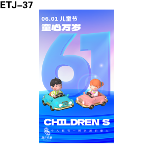 海报