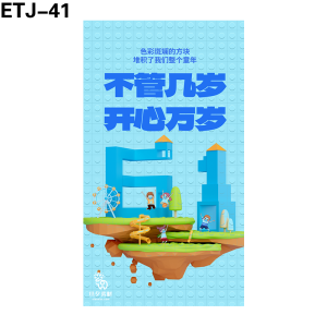 海报