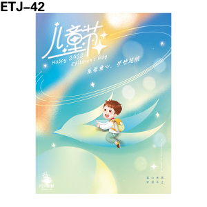 海报