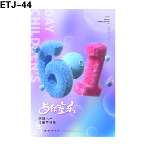 海报