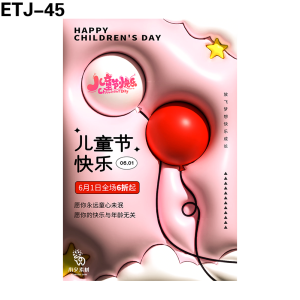 海报