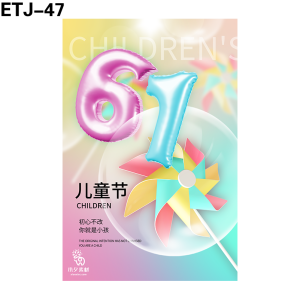 海报