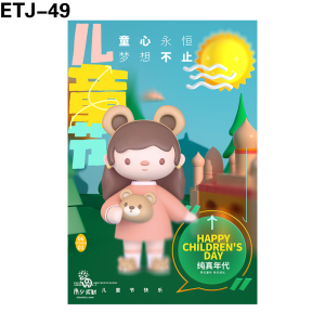 海报