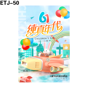 海报