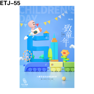 海报
