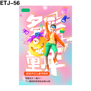 海报