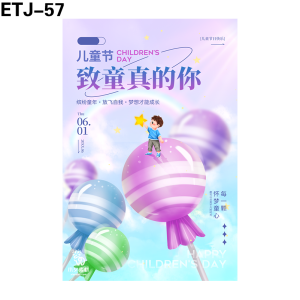 海报
