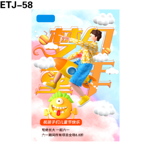 海报