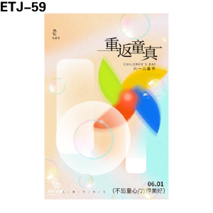 海报