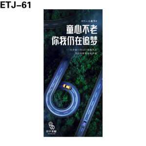 海报