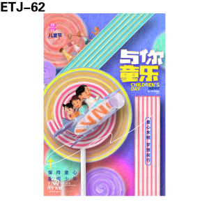 海报