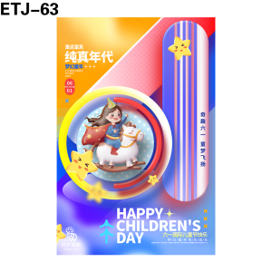 海报