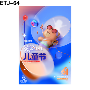 海报
