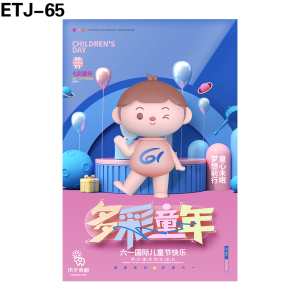 海报