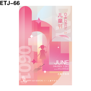 海报