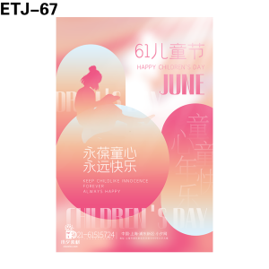 海报