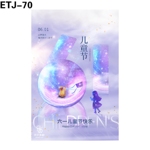 海报