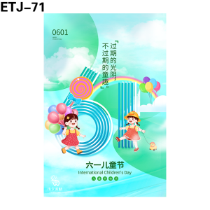 海报