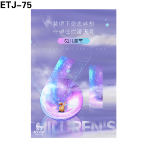 海报