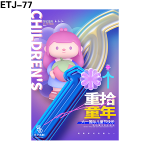 海报