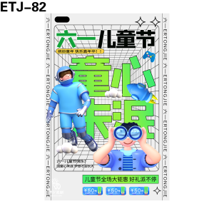 海报
