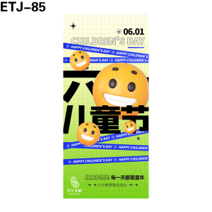 海报