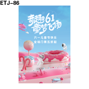 海报